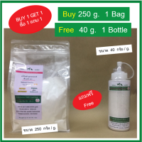 ผงดินเบา  Diatomaceous Earth (Food Grade) แป้งโรยตัวสูตรธรรมชาติ เพื่อสัตว์เลี้ยง สุนัข แมว 250 g.