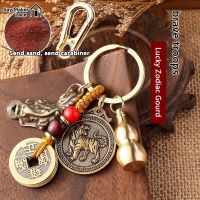 【CW】♣✐♦  Chinese Traditiona Money Xiu Keychain Automobile Hanging Ornament Five Emperors Coins Cinnabar Gourd