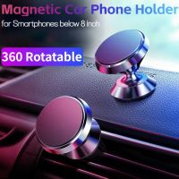 Magnetic Car Phone Holder Stand Phone Magnet Support Telephone Anti Slip Cellphone Mount  for Car iPhone 14 13 12 Pro Max Huawei Car Mounts