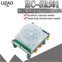 WAVGAT HC-SR501 Adjust Infrared IR Pyroelectric Infrared PIR module Motion Sensor Detector Module We are the manufacturer