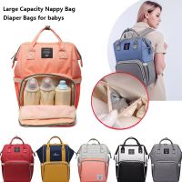 Lequeen Large Capacity Fashion Mommy Bag Maternity Nappy Diaper Bags Travel Backpack Nursing Bag for Baby Care Womens Bag