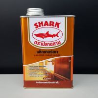 แล็กเกอร์ แลคเกอร์ แล็คเกอร์ สีทาไม้ สีเคลือบเงาไม้ ภายใน ชนิดเงา ฉลาม Shark 1/4 แกลลอน (0.875ลิตร)  #S5000