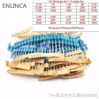 【LZ】▧❈☇  30Values 300Piece 1W Metal Film Resistor Kit 1  1W Resistor Assorted diy Kit Set 0.1 ohm-820K ohm Resistance Pack