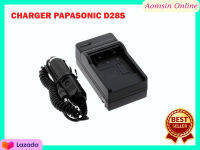 ที่ชาร์จแบตกล้อง Panasonic charger camera D07S D08S D16S D28S D54S