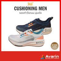 361 Cushioning Running Men รองเท้าวิ่งถนน นุ่มเด้ง