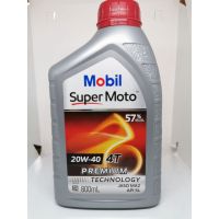 พร้อมส่ง โปรโมชั่น น้ำมันเครื่อง มอเตอร์ไซค์ Mobil Super Moto Jaso MA2 API-SL 20W-40 800 mL ส่งทั่วประเทศ น้ํา มัน เครื่อง สังเคราะห์ แท้ น้ํา มัน เครื่อง มอเตอร์ไซค์ น้ํา มัน เครื่อง รถยนต์ กรอง น้ำมันเครื่อง