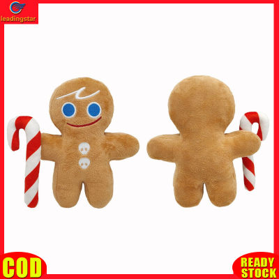 LeadingStar toy Hot Sale 20cm Cookie Run Kingdom Plush Toys Cute Gingerbread Man Plush Doll For Children Gift