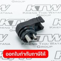 อะไหล่HR2470F#13 CHANG LEVER