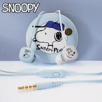 Hot Snoopy เฮดโฟนแบบเสียบหูสเตอริโอ3.5มม.,หูฟังมีไมค์หูฟังแบบมีสายแฮนด์ฟรีสำหรับเล่นกีฬาหูฟังเพลงสำหรับโทรศัพท์