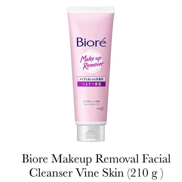 Biore Make up Removal Facial Cleanser Lazada PH
