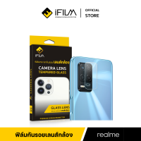 [Official] iFilm ฟิล์มกันรอย เลนส์กล้อง สำหรับ Realme ทกรุ่น X70 GTNEO3 Narzo50 C35 C55 Realme10T 9Pro Realme8 ฟิล์มrealme Lens Glass ฟิล์มกระจก กันรอยกล้อง