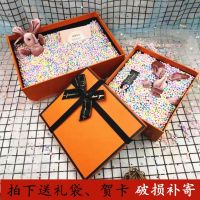 [COD] Meteor planet birthday gift box exquisite simple large creative packing ins empty