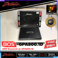 เพาเวอร์แอมป์ คลาสดี BOSTWICK รุ่น BOS-GPA800.1D กำลังขับ 800WATTS MAX POWER ขับลำโพงเบส เสียงดี เบสแรง