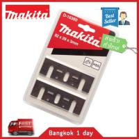 ใบกบไฟฟ้า Makita 3.1/4" รุ่น D-16380 ใช้กับ กบไสไม้ Makita MT1100, M1902B, MT191, MT192 และรุ่นอื่นๆ ที่ขนาดเท่ากัน ของแท้! ส่งฟรี!