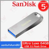 SanDisk Ultra Luxe USB 3.1 Flash Drive 64GB ของแท้ ประกันศูนย์ 5ปี