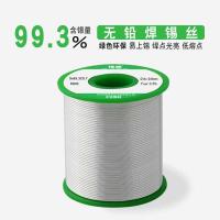 Jie De Lead-Free Solder Wire 1000g Rosin Core Environmental Protection High Purity Solder Wire Wire Low Temperature Welding 0.6-3.0mm