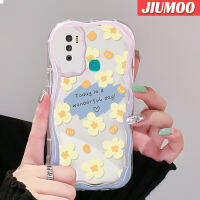 JIUMOO เคสสำหรับ Infinix Hot 9 Pro 9 Play ร้อน12 Play เคสเนื้อครีมลวดลายดอกไม้สีเหลืองกันกระแทกเคสโทรศัพท์โปร่งใส TPU ซิลิกาแบบใสเจลป้องกันการตกหล่นฝาครอบป้องกันเลนส์กล้องถ่ายรูป