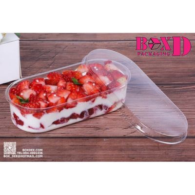 กล่องพลาสติกใส่ขนมเค้ก ทรงสี่เหลี่ยมยาวมน  ขนาด  12.5*5*3 ซม (PVC32)