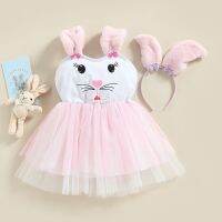 【cw】 2Pcs Toddler Baby Easter Sleeveless Rabbits Printed Crew Neck Headdress 0-3Years