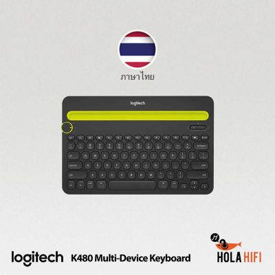 Logitech K480 Multi-Device Bluetooth Keyboard คีย์บอร์ด บลูทูธ เชื่อมต่อหลายอุปกรณ์ รับประกันศูนย์ 1 ปี