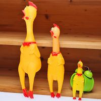 Screaming Chicken Dog Chew Squeak Toy Vent Squeeze Sound Toys Funny Gadgets