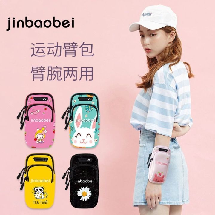 jinbabebei-กระเป๋าคาดแขนใส่โทรศัพท์วิ่งฤดูร้อนปลอกแขนใส่สำหรับเล่นกีฬากระเป๋าโทรศัพท์เคลื่อนที่ที่เก็บแขนกระเป๋าแขนข้อมือฟิตเนสหญิง