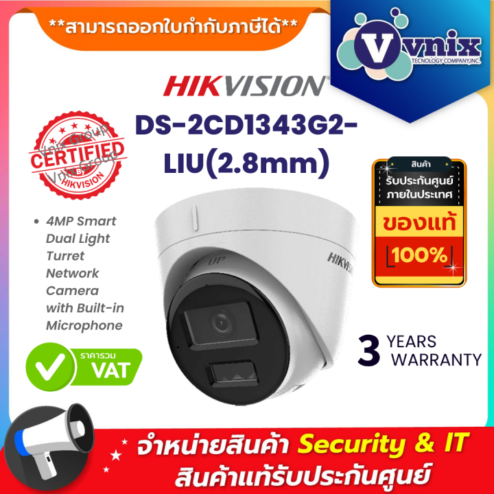 DS-2CD1343G2-LIU(2.8mm) Hikvision 4MP Smart Dual Light Turret Network ...