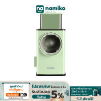 Namiko Yassai O Kiru เครื่องสไลด์ผักผลไม้ 3 ใบมีด - Green