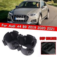 Car Water Cup Holder, For-Audi A4 B9 2019 2020 2021 Center Console Replacement Drink Holder Insert 8W0 862 533