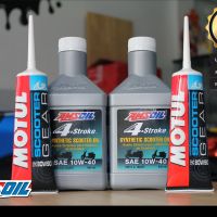 น้ำมันเครื่อง AMSOIL SCOOTER 10W-40 จำนวน 2 ขวด + น้ำมันเฟืองท้าย MOTUL จำนวน 2 หลอด