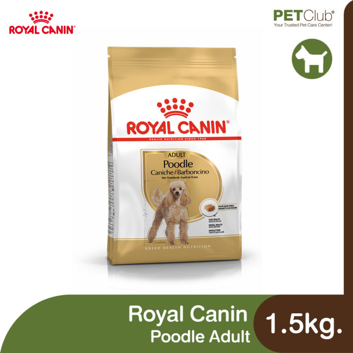 petclub-royal-canin-poodle-adult-สุนัขโต-พันธุ์พุดเดิ้ล-0-5kg