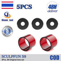 ?【รับประกัน 5 ปี】SCULPFUN S9 5Pcs เลนส์ของแท้ เลนส์อย่างเป็นทางการ เครื่องแกะสลักเลเซอร์ Laser Engraver