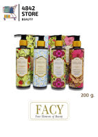 *คละกลิ่น* Facy Vintage Amour Scented Body Lotion 200 มล.