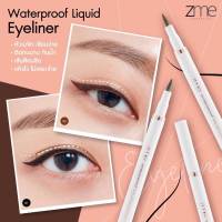 zme eyeliner pencil อายไลเนอร์ กรีดง่าย สูตรกันน้ำ ติดทนนาน อายไลเนอร์หัวปากกา อายไลเนอร์แบบเมจิก สีดำ สีน้ำตาล สติ๊ก