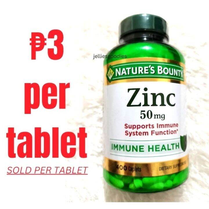 Zinc 50mg Zinc Caplet Immune System Support Zinc Supplement Zinc Zinc Zinc Food Supplement