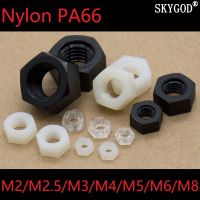 20/50pcs Plastic Hex Nuts M2 M2.5 M3 M4 M5 M6 M8 Nylon PA66 Heat Insulation Hexagon Lock Nut Thread Bolt Cap Black White Clear