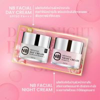 ชุดเซ็ทครีมเอ็นบี NB Princess Set Day&amp;Night Cream