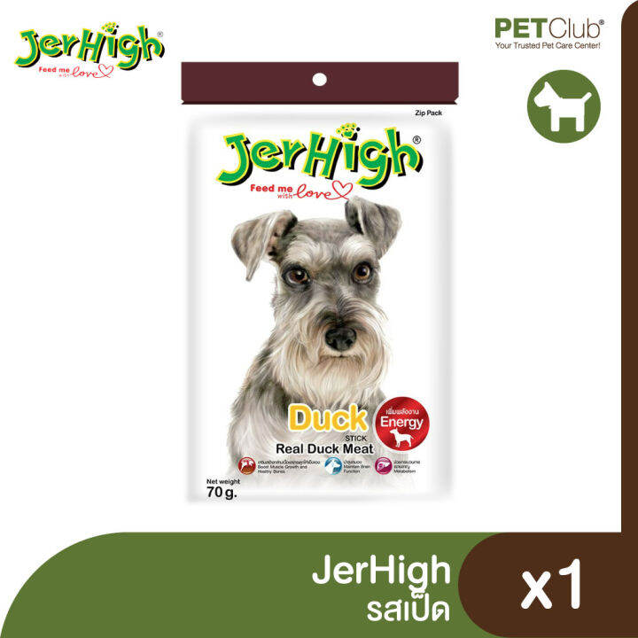 petclub-jerhigh-ขนมขบเคี้ยวสุนัข-70g