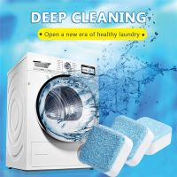 10pcs Washing Machine Cleaner Washer Tank Clean Detergent Effervescent Tablet Durable Deep Cleaning Chemicals Remover