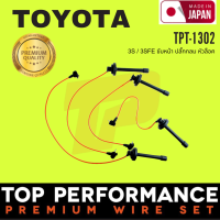 สายหัวเทียน TOYOTA ขับหน้า ปลั๊กกลม หัวล็อค - เครื่อง 3SFE - TOP PERFORMANCE JAPAN - TPT-1302 - สายคอยล์ โตโยต้า 3SFE