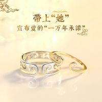 READY STOCK Ring Store Two-in-one opening adjustable fashion couple S925 sterling silver ring R1025