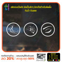 MP-M สติ๊กเกอร์ติดกระจก สติกเกอร์ร้าน ร้านเสริมสวย ร้านทำเล็บ ร้านแต่งหน้า nail studio (G0127) สติกเกอร์ แต่งร้าน