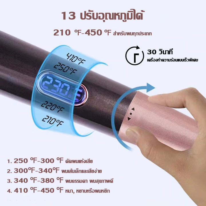 เครื่องม้วนผม-ที่ม้วนผมลอน-30mm-ที่หนีบผม-เครื่องทำผมลอน-แกนม้วนผม-เครื่องม้วนลอน-หนีบผม-หนีบผม