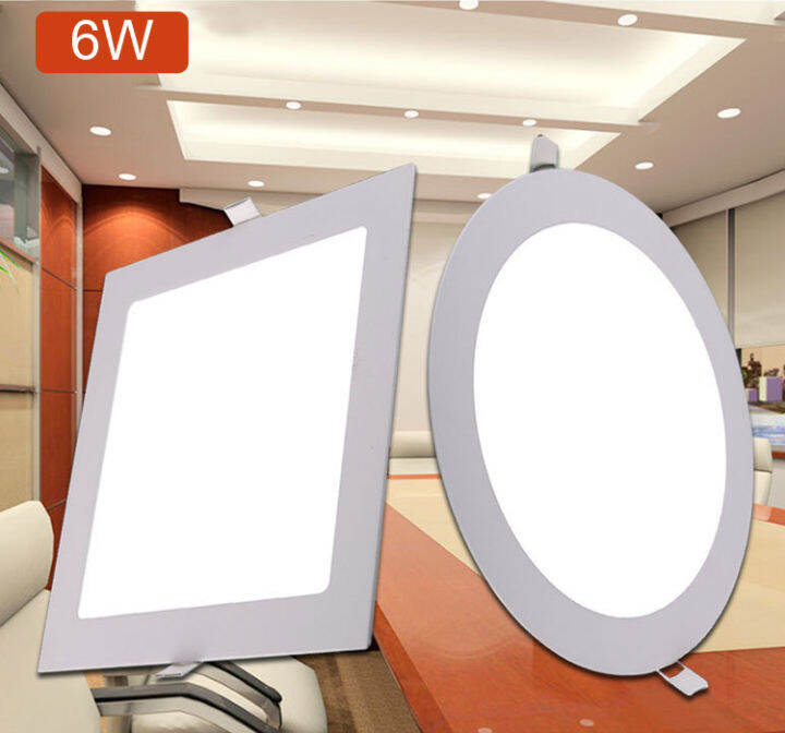 ADL Ultra Thin Panel Downlight Round / Square LED Ceiling Recessed