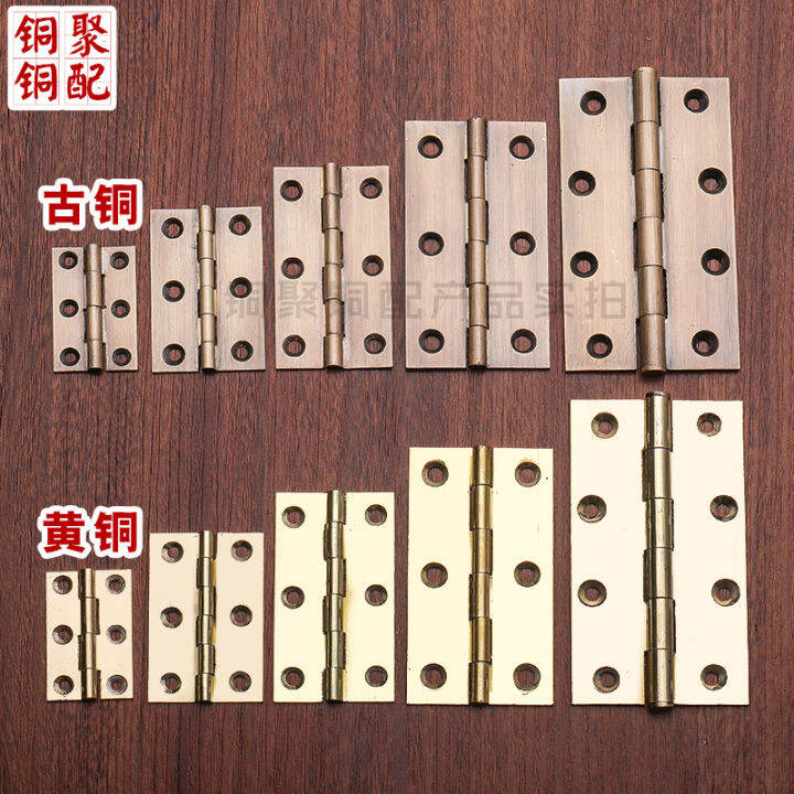 Pure copper antique Chinese door copper hinge furniture hinge hinge