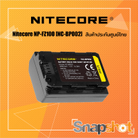 Nitecore NP-FZ100 [NC-BP002] Camera Battery Compatible with Sony NP-FZ100 Battery สินค้าประกันศูนย์ไทย