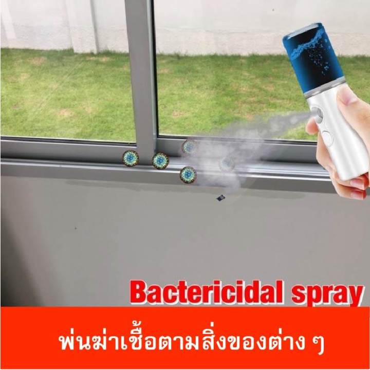 nano-spray-เครื่องพ่นไอน้ำ-ที่พ่นแอลกอฮอล-เครื่องพ่นฆ่าเชื้อ-สเปรย์ฆ่าเชื้อ-mini-usb-ขนาดพกพา-ใช้ได้ทุกที-จุ