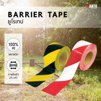 สามารถออกบิลva ได้ ยูโรเทปขนาดกว้าง 3 นิ้ว ยาว 500 เมตร Barrier Tape