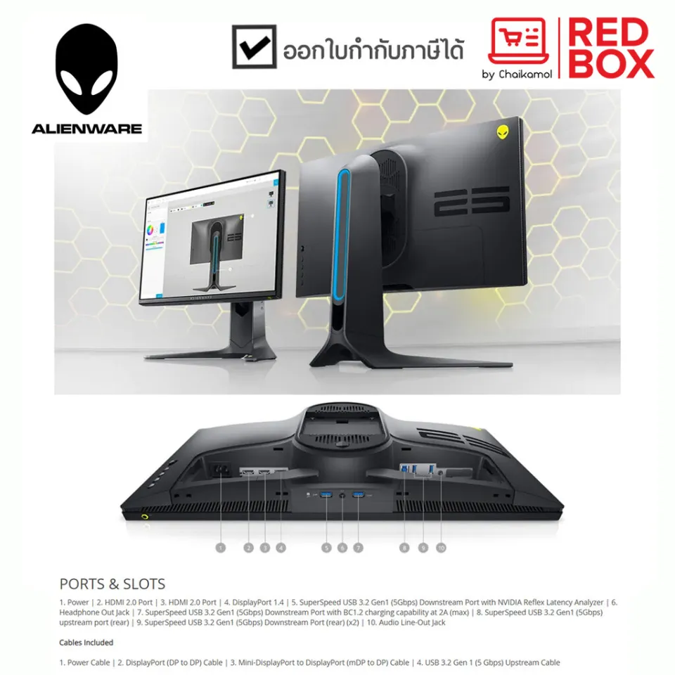 Alienware AW2521H Monitor  360HZ NVIDIA REFLEX LATENCY ANALYZER