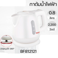 Electric Kettle กาต้มน้ำไฟฟ้า กาต้มน้ำ ร้อนเร็ว Tefal รุ่น BF8121 ความจุ 0.8 ลิตร กาต้มน้ําไฟฟ้าขนาดเล็ก กาต้มน้ำไฟฟ้า 0.5 ลิตร กาต้มน้ำไฟฟ้าสแตนเลส วัสดุทำจากสแตนเลส ร้อนเร็ว คุณภาพดี กาต้มน้ำสแตนเลส